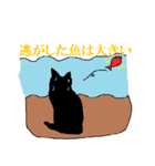 猫とことわざ（個別スタンプ：11）