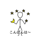 ボー人間（個別スタンプ：4）