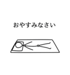 ボー人間（個別スタンプ：5）