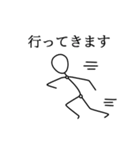 ボー人間（個別スタンプ：6）