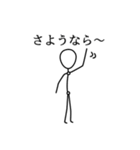 ボー人間（個別スタンプ：7）