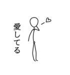 ボー人間（個別スタンプ：9）