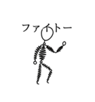 ボー人間（個別スタンプ：10）