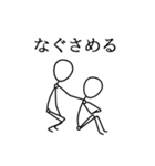 ボー人間（個別スタンプ：11）