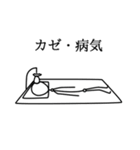 ボー人間（個別スタンプ：12）