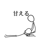 ボー人間（個別スタンプ：13）