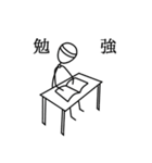 ボー人間（個別スタンプ：14）