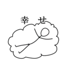 ボー人間（個別スタンプ：16）