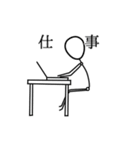 ボー人間（個別スタンプ：18）