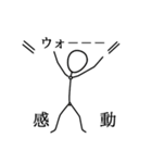 ボー人間（個別スタンプ：19）