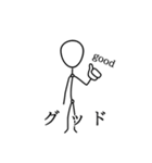 ボー人間（個別スタンプ：20）