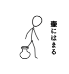 ボー人間（個別スタンプ：22）