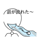 ボー人間（個別スタンプ：23）