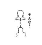 ボー人間（個別スタンプ：24）