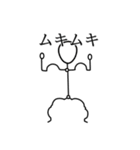 ボー人間（個別スタンプ：25）