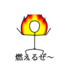ボー人間（個別スタンプ：26）