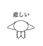 ボー人間（個別スタンプ：31）