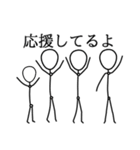 ボー人間（個別スタンプ：33）
