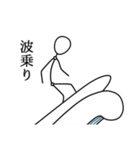 ボー人間（個別スタンプ：35）