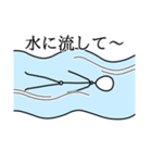 ボー人間（個別スタンプ：36）