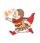 すすめ！カエサルくん（個別スタンプ：1）