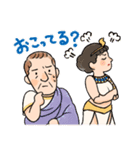すすめ！カエサルくん（個別スタンプ：20）