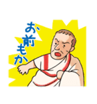 すすめ！カエサルくん（個別スタンプ：28）