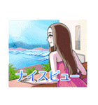 美LIFEクリエイター長谷川朋美のスタンプ（個別スタンプ：5）