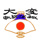 キャラクターズ（個別スタンプ：32）