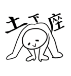 キャラクターズ（個別スタンプ：33）