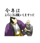 悪代官の悪ふざけ 謹賀新年編（個別スタンプ：20）