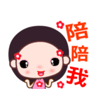 the red flower girl（個別スタンプ：29）