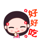 the red flower girl（個別スタンプ：37）