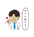 営業マン（不動産建築建設業界編）（個別スタンプ：1）