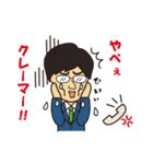 営業マン（不動産建築建設業界編）（個別スタンプ：12）