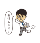 営業マン（不動産建築建設業界編）（個別スタンプ：16）