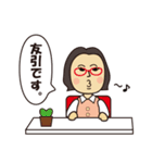 営業マン（不動産建築建設業界編）（個別スタンプ：21）