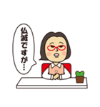 営業マン（不動産建築建設業界編）（個別スタンプ：23）