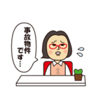 営業マン（不動産建築建設業界編）（個別スタンプ：24）
