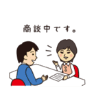 営業マン（不動産建築建設業界編）（個別スタンプ：27）