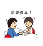 営業マン（不動産建築建設業界編）（個別スタンプ：28）