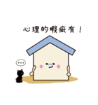 営業マン（不動産建築建設業界編）（個別スタンプ：29）