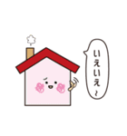 営業マン（不動産建築建設業界編）（個別スタンプ：33）