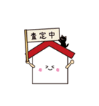 営業マン（不動産建築建設業界編）（個別スタンプ：35）