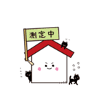 営業マン（不動産建築建設業界編）（個別スタンプ：37）