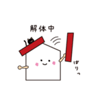営業マン（不動産建築建設業界編）（個別スタンプ：39）