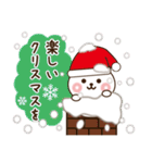 クリスマスから使える！年末年始しろくま（個別スタンプ：8）