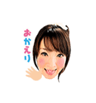 大沢あかね（個別スタンプ：20）