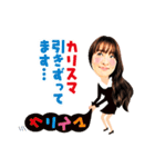 大沢あかね（個別スタンプ：25）