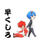 ヨンコイチスタンプ（個別スタンプ：36）